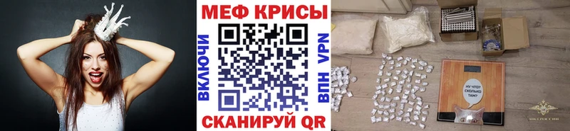 Где купить наркотики Данилов МАРИХУАНА  Метамфетамин  Меф мяу мяу  СК 