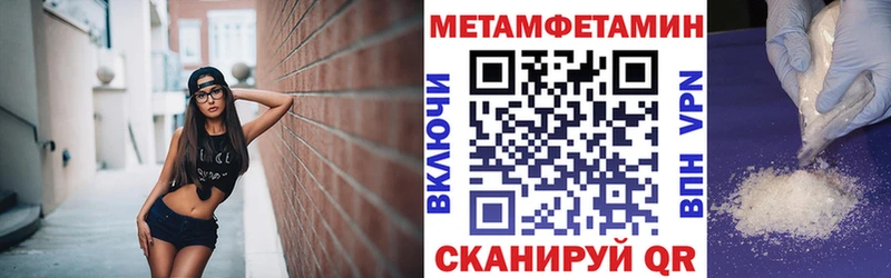 ОМГ ОМГ ССЫЛКА  Данилов  даркнет наркотические препараты  где найти наркотики  Амфетамин 97% 