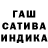 ГАШ убойный Pol Zak
