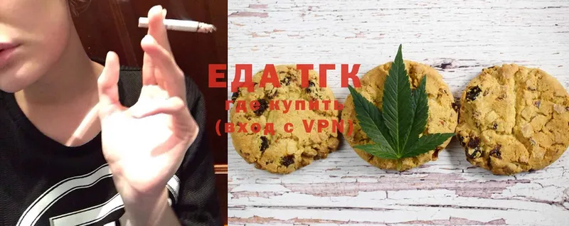 OMG зеркало  Данилов  Canna-Cookies марихуана 