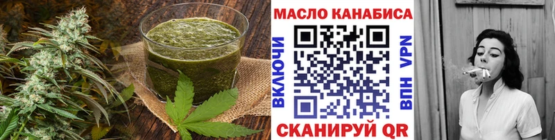 Canna-Cookies конопля  нарко площадка какой сайт  Данилов  цена наркотик 