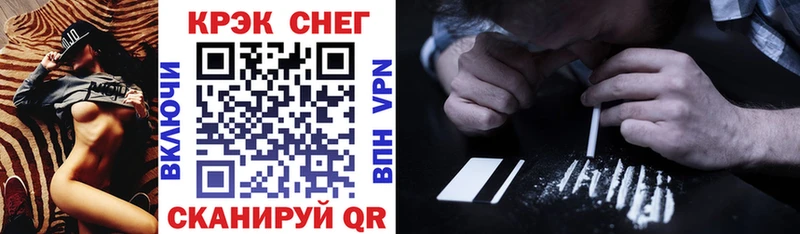 Кокаин Fish Scale  Данилов 