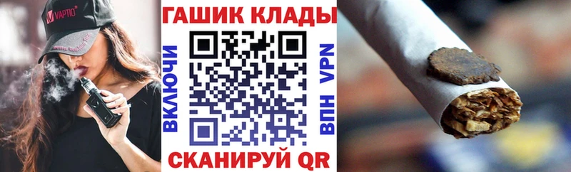 ГАШ Изолятор  mega ссылка  Данилов  купить закладку 