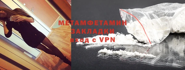 MESCALINE Горняк