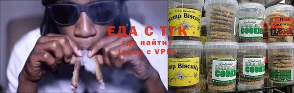 MESCALINE Горняк