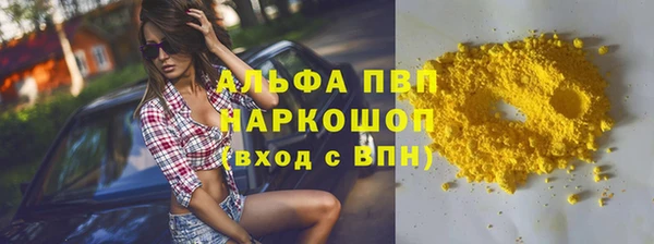 MESCALINE Горняк