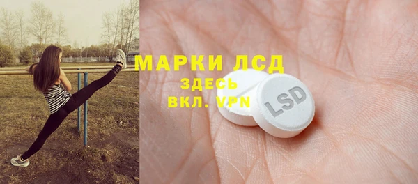 MDMA Бугульма