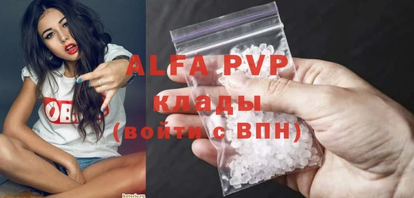 MESCALINE Горняк