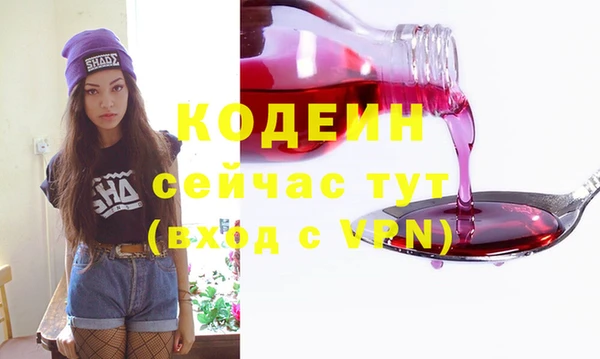 стаф Горнозаводск