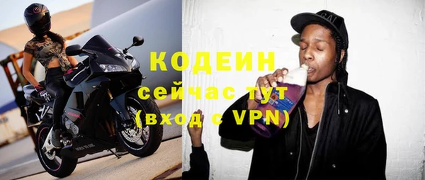 стаф Горнозаводск