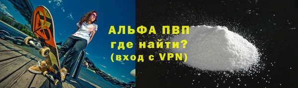 винт Орехово-Зуево
