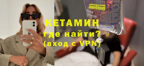 MESCALINE Горняк