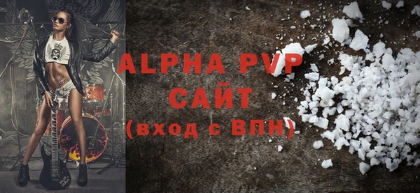 стаф Горнозаводск