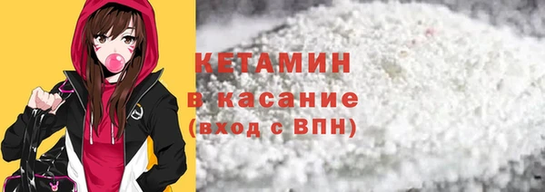 стаф Горнозаводск