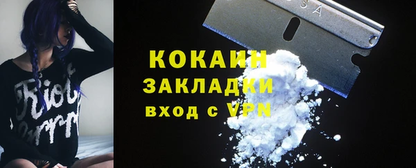 стаф Горнозаводск