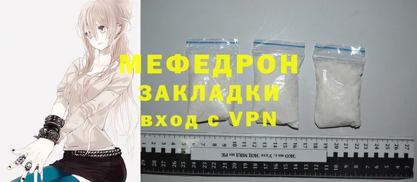 метамфетамин Горно-Алтайск