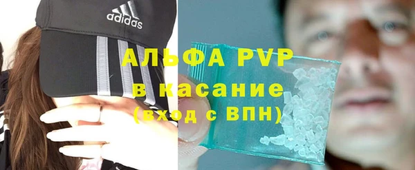 метамфетамин Горно-Алтайск