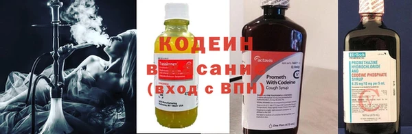 MESCALINE Горняк