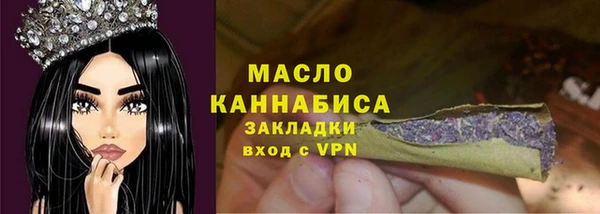 MESCALINE Горняк