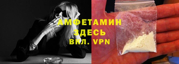 стаф Горнозаводск