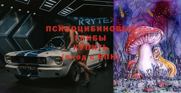 метамфетамин Горно-Алтайск