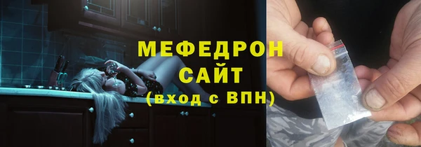 стаф Горнозаводск