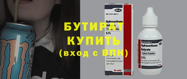 MESCALINE Горняк
