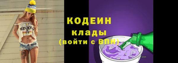 MESCALINE Горняк
