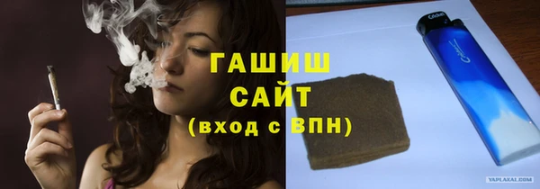 метамфетамин Горно-Алтайск