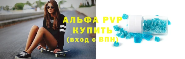 метамфетамин Горно-Алтайск