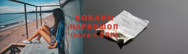 метамфетамин Горно-Алтайск