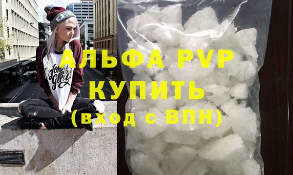 метамфетамин Горно-Алтайск