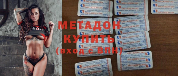 стаф Горнозаводск