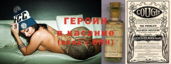 метамфетамин Горно-Алтайск
