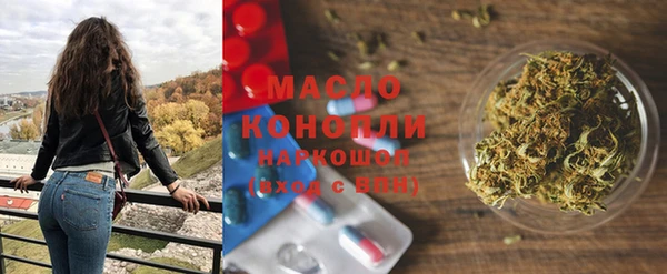 spice Новый Уренгой