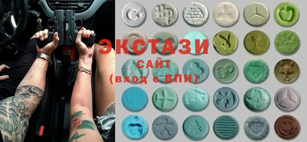 метамфетамин Горно-Алтайск