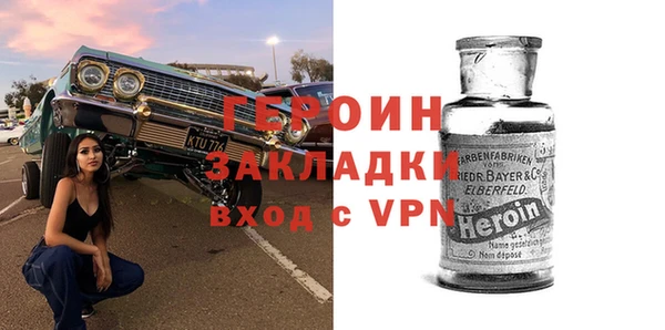 MDMA Premium VHQ Ачинск