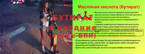 стаф Горнозаводск