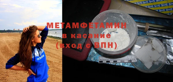 метамфетамин Горно-Алтайск