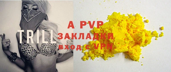 метамфетамин Горно-Алтайск