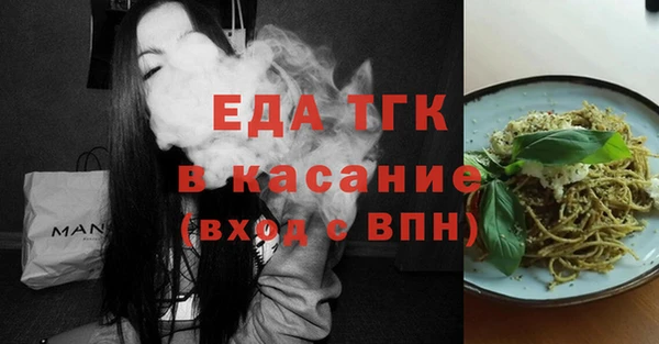 стаф Горнозаводск