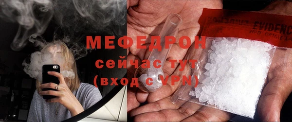 MESCALINE Горняк