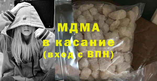 MDMA Бугульма