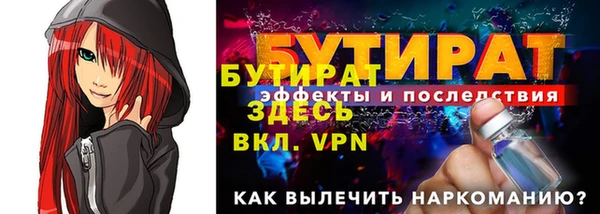 стаф Горнозаводск