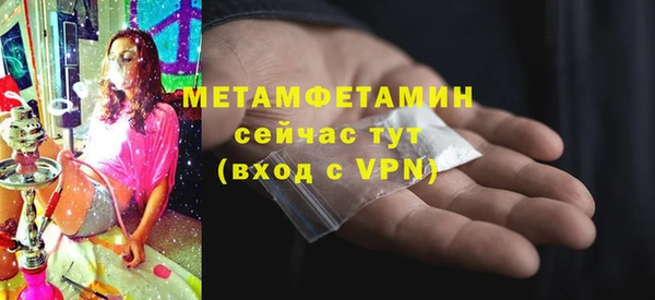стаф Горнозаводск