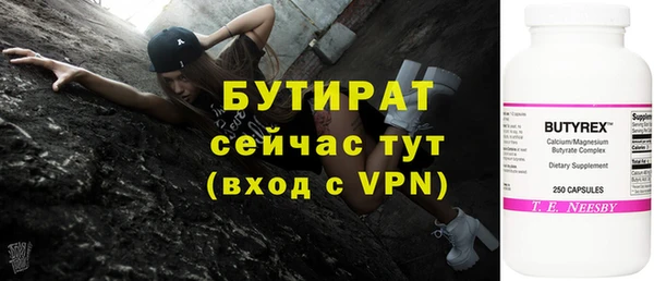 метамфетамин Горно-Алтайск