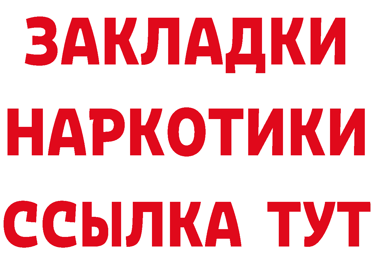 Альфа ПВП VHQ ТОР мориарти mega Данилов