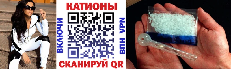 где найти наркотики Данилов МЯУ-МЯУ VHQ