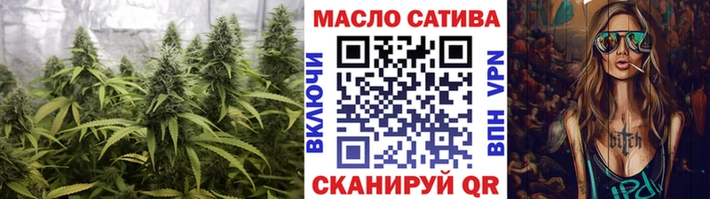 ТГК Wax  Данилов 